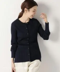 あや様専用 IENA ウールシルクランダムリブカーディガン 日本製 ネイビー