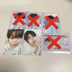 2026年最新】nctWISH シーグリの人気アイテム - メルカリ