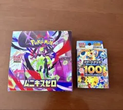 【新品・未開封】ポケモン　ムニキスゼロ、スタートデッキ100
