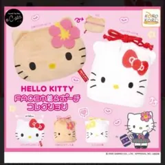 【最終値下げ】『未使用』HELLO KITTY 巾着ポーチ 150mm