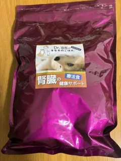 2026年最新】dr .宿南のキセキのご飯の人気アイテム - メルカリ