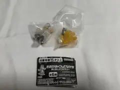 おおかみくんとなかま　めじるしアクセサリー　2種