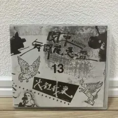 2025年最新】Cali≠gari dvdの人気アイテム - メルカリ