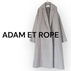 アダムエロペ チェック オーバーサイズチェスターコート グレー ウール