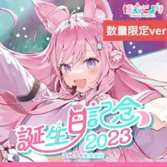 dai様 リクエスト 2点 まとめ商品