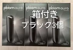 プルーム オーラ Ploom AURA スターターキット　ジェットブラック