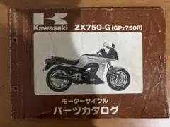 2026年最新】z750gpの人気アイテム - メルカリ