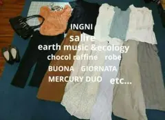 レディース　大人コーデ　オフィスカジュアル13点セット