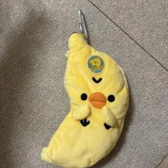 新品　リラックマストア限定　キイロイトリスーパー　ぬいぐるみポーチ　バナナ　東京 キイロイトリ スーパー ぬいぐるみポーチ バナナ｜Yahoo!フリマ