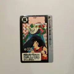 ドラゴンボールZ カードダス 88 悟飯＆ピッコロ プリズム 当時物 1991