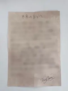 ワイテルズ　シャークん　時を超えた手紙缶(未来) 白尾博物館