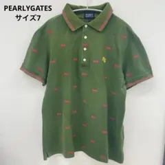 Item thumbnail for item ad2786c6-ab84-4fad-945e-447dc22bc5b5