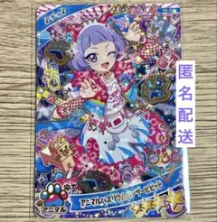 チィ ゲームカード