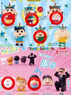 クレヨンしんちゃん ガチャガチャ