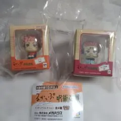 虎杖悠仁　宿儺　るかっぷ呪術廻戦ミニチュアコレクション