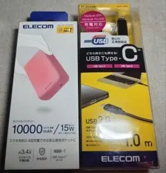 ELECOM モバイルバッテリー DE-C45-10000PN ケーブルセットのサムネイル