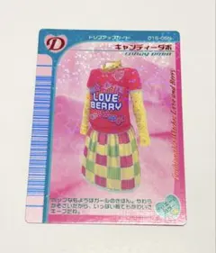 2026年最新】ラブANDベリー カード 2005の人気アイテム - メルカリ