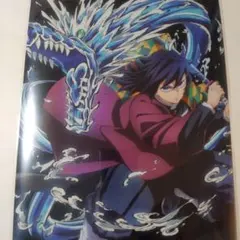 鬼滅の刃　無限城編　アニメジャパン　メタリッククリアファイル　冨岡義勇