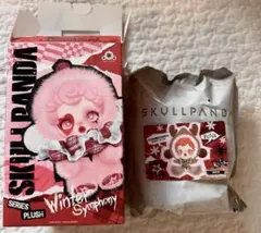 SKULLPANDA Winter Symphony シリーズ ぬいぐるみ