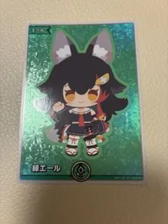 ホロカ 緑エール SY 大神ミオ - メルカリ