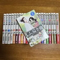 【DVD】協奏曲 全巻まとめ 5巻セット Amazon.co.jp: 松竹 新三羽烏傑作集 鶴田浩二 5巻セット [DVD