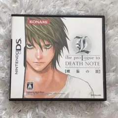 【DS】L the proLogue to DEATH NOTE -螺旋の罠-