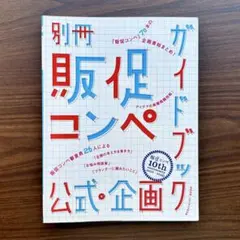 Item thumbnail for item 3f8f1a0e-aac6-418b-9092-cf4af417dad3