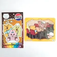 2枚セット【非売品】オリジナル ステッカー シール おぱんちゅうさぎ