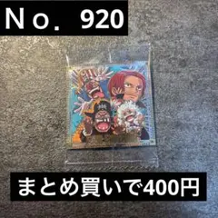 OAK様 リクエスト 2点 まとめ商品