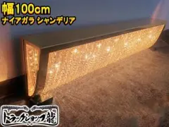 2025年最新】ナイアガラ シャンデリアの人気アイテム - メルカリ