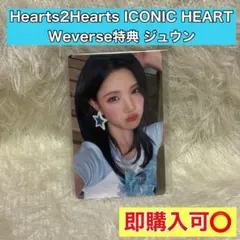 ハトゥハ ICONIC HEART ウィバース トレカ ジュウン