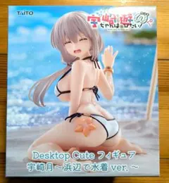 宇崎ちゃんは遊びたい！W 宇崎月 フィギュア