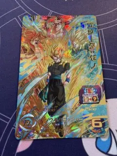 2025年最新】ゴジータゼノの人気アイテム - メルカリ