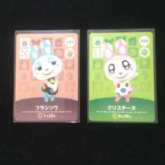 フランソワ クリスチーヌ あつ森 アミーボカード