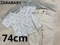ZARABABY 3点セット