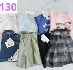 新品　女の子130サイズ　夏服　まとめ売り
