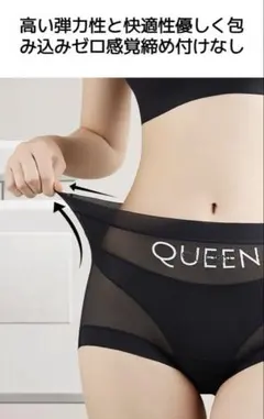 QUEEN ショーツ ホワイト・ブラウン　2XL ２枚