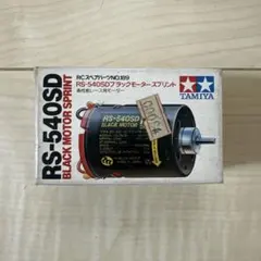 2025年最新】タミヤ アクトパワーの人気アイテム - メルカリ