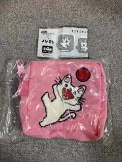 ノンタン もこもこさがら刺繍ポーチ ガチャ　ボールまてまて