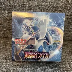 2025年最新】超爆インパクト boxの人気アイテム - メルカリ