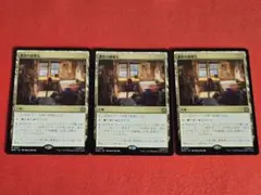 都市の避難先　3枚セット