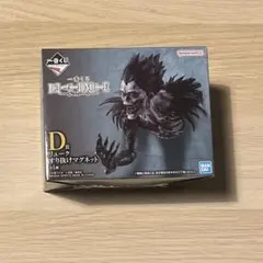 一番くじ デスノート D賞 リューク すり抜けマグネット