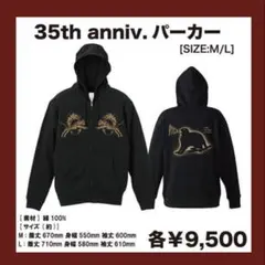 Item thumbnail for item 2f6aa4f8-bac9-4350-9fe6-7e3eb0ae28d9