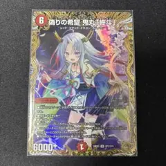 ヴァイスシュヴァルツ 葬送のフリーレン プロモ 敢闘賞 タイトルカップ
