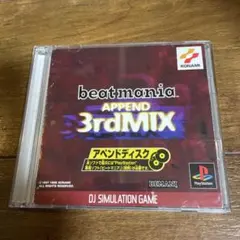 R333 ビートマニア APPEND 3RDMIX - メルカリ