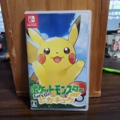 ポケットモンスター Let's Go! ピカチュウ