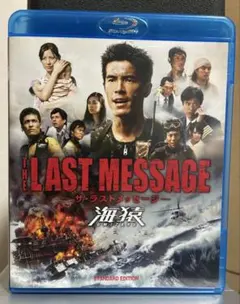 2026年最新】海猿 blu-rayの人気アイテム - メルカリ