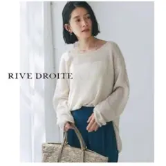 【1度着用のみ美品】 リヴドロワ ペーパーガーゼルーズシアーニット 近年モデル