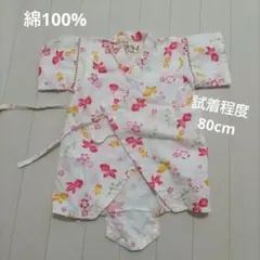 未使用 甚平 白 ロンパース お祭り 浴衣 女の子