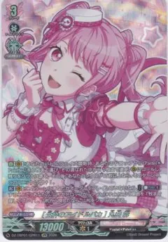 エクシリア様 リクエスト 2点 まとめ商品